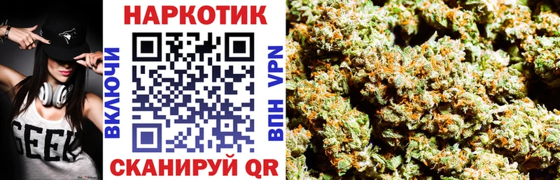 Купить закладку Железногорск Марихуана  Амфетамин  Меф мяу мяу  COCAIN 