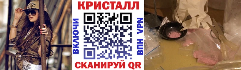 АМФ Розовый Железногорск