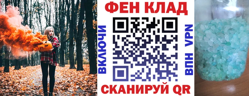 Amphetamine 97% Железногорск