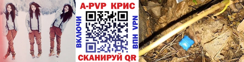 ОМГ ОМГ онион  Железногорск  APVP VHQ 