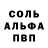 АМФЕТАМИН 97% GAMEOVER86