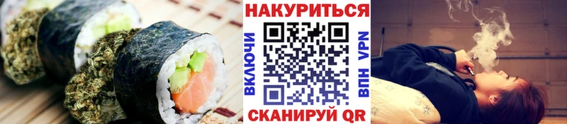 Еда ТГК конопля где купить Железногорск