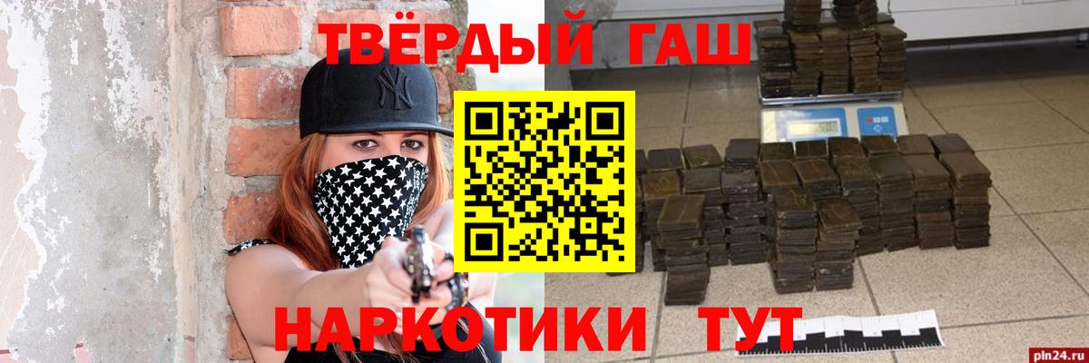 ГАШ Premium Железногорск