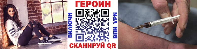 Героин гречка  Железногорск 