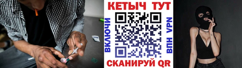 Кетамин ketamine  Железногорск 