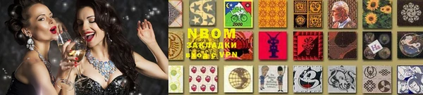 каннабис Вязники