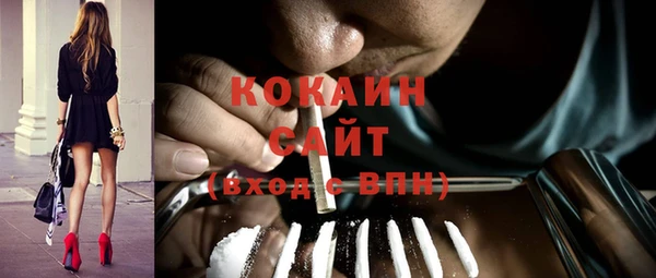 кокаин VHQ Вяземский