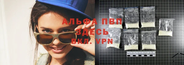 кокаин VHQ Вяземский