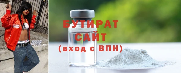 каннабис Вязники