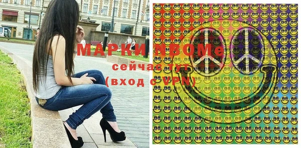 кокаин VHQ Вяземский