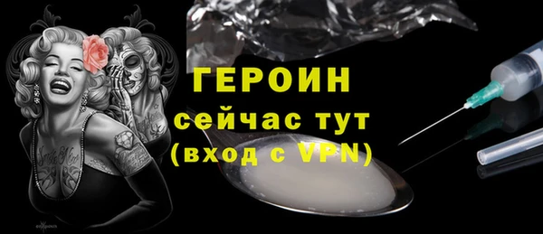 кокаин VHQ Вяземский