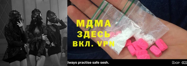 мяу мяу мука Вязьма