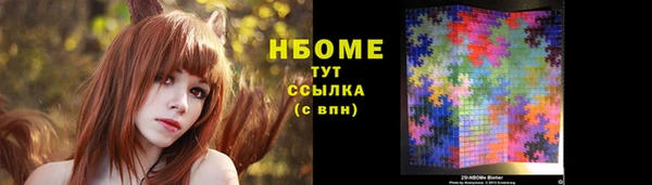 кокаин VHQ Вяземский