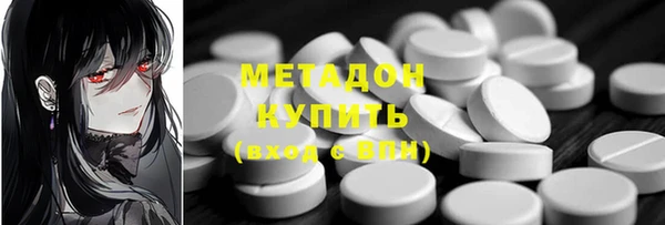 каннабис Вязники