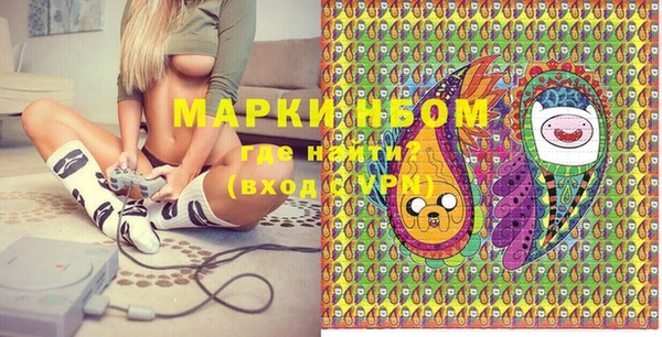 каннабис Вязники