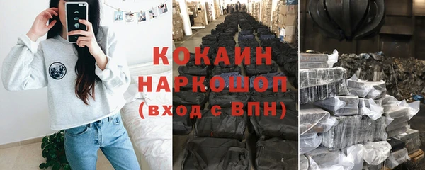 каннабис Вязники