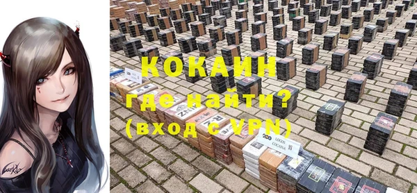 кокаин VHQ Вяземский