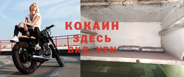 каннабис Вязники