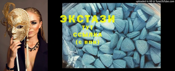 кокаин VHQ Вяземский
