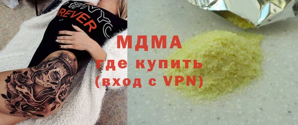 мяу мяу мука Вязьма