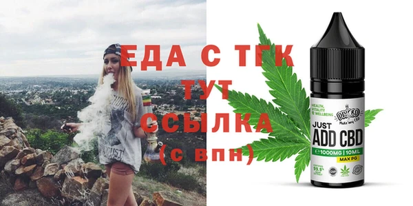 кокаин VHQ Вяземский
