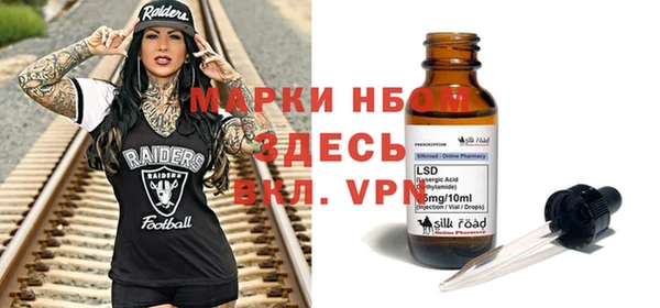 кокаин VHQ Вяземский