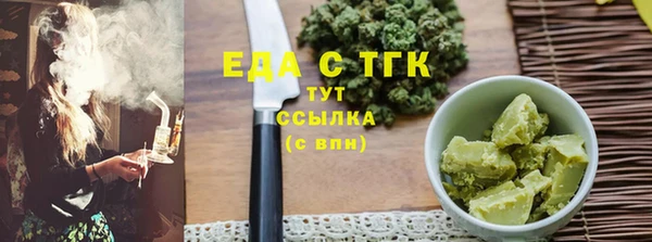 кокаин VHQ Вяземский
