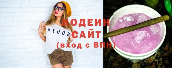 каннабис Вязники