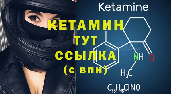 кокаин VHQ Вяземский