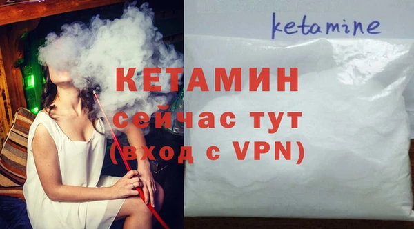 кокаин VHQ Вяземский