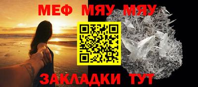 Альфа ПВП Балашиха