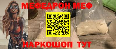 Альфа ПВП Балашиха