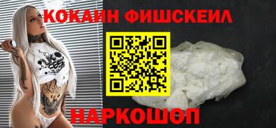 мефедрон VHQ Балаково