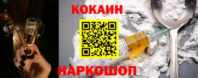 мефедрон VHQ Балаково