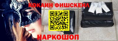 мефедрон VHQ Балаково