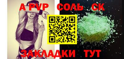 2c-b Ликино-Дулёво