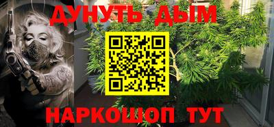 мефедрон VHQ Балаково