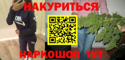 мефедрон VHQ Балаково
