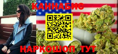 MESCALINE Ливны