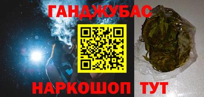 мефедрон VHQ Балаково