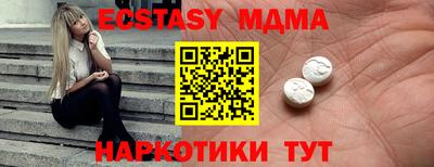 Альфа ПВП Балашиха