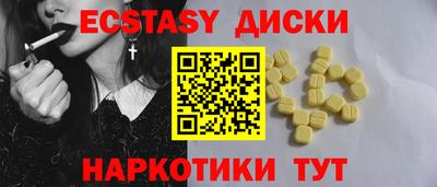 мефедрон VHQ Балаково