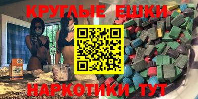 бутират Балахна