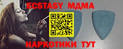 мефедрон VHQ Балаково