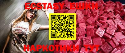 мефедрон VHQ Балаково