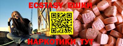 Альфа ПВП Балашиха