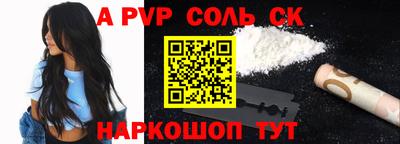 Альфа ПВП Балашиха