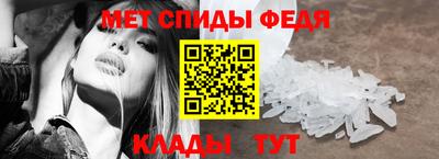 Альфа ПВП Балашиха
