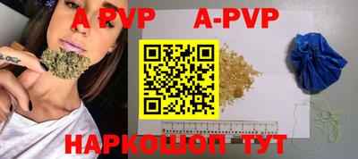 мефедрон VHQ Балаково