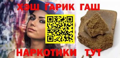Альфа ПВП Балашиха